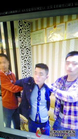 犯罪嫌疑人被抓獲。