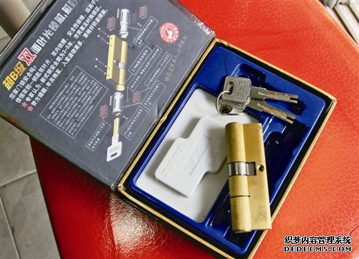 某品牌的超B級鎖。