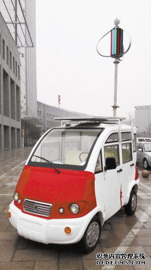造型奇特的新型電動車。