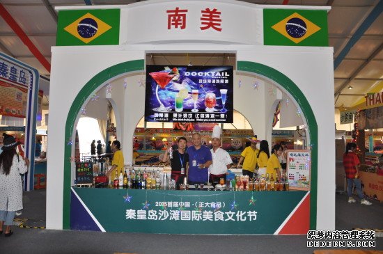 秦皇島首屆國(guó)際沙灘美食節(jié)7月1日金夢(mèng)海灣啟幕