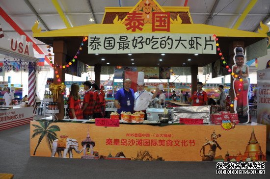 秦皇島首屆國(guó)際沙灘美食節(jié)7月1日金夢(mèng)海灣啟幕