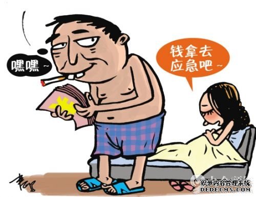 So，各位看官們，信用卡是自己的東東，可不能頭腦一熱就給別人隨便刷呀。