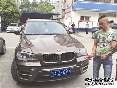 犯罪嫌疑人指認作案車輛