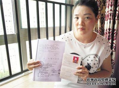 前夫領(lǐng)走460萬彩金