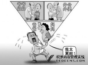 第一代獨(dú)生子女已成為“421”構(gòu)架家庭中的中堅(jiān)力量。