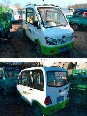 點擊圖片翻到下一頁>> 1