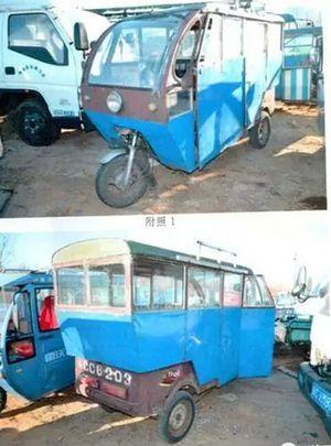 點擊圖片翻到下一頁>> 12