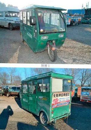 點擊圖片翻到下一頁>> 8