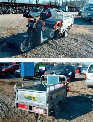 點擊圖片翻到下一頁>> 11