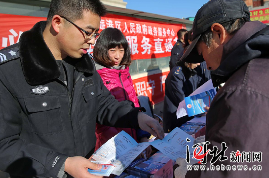 海港區(qū)將“政務(wù)服務(wù)直通車(chē)”開(kāi)進(jìn)村 海港區(qū)將“政務(wù)服務(wù)直通車(chē)”開(kāi)進(jìn)村