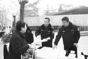 昨日廣安街派出所民警在師大警務(wù)站發(fā)放反暴恐宣傳冊(cè)。