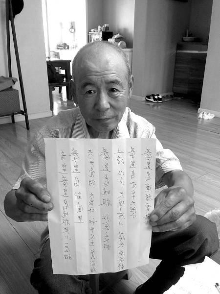 榮秀成展示自己的絕活兒。 杜楠 攝