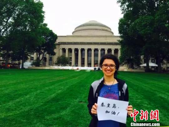 來自美國的友人對秦皇島創(chuàng)城的祝福，背景為美國麻省理工學院。　張賢春供圖 攝