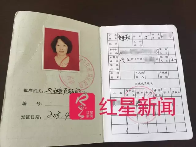 摔壞30萬(wàn)手鐲女游客:我是低保戶(hù) 但從沒(méi)想過(guò)逃