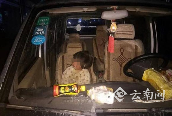 民警發(fā)現(xiàn)小女孩被反鎖車內(nèi)