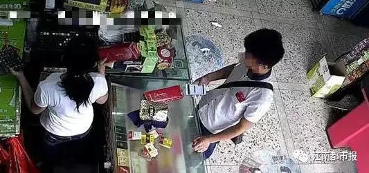 剛出事！愛(ài)用手機(jī)收付款的人都注意了