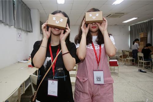 錄取通知書“變身”VR眼鏡