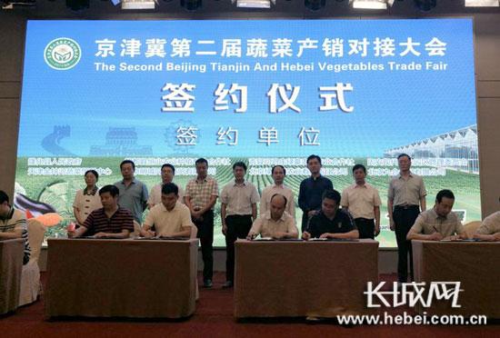 簽約儀式現(xiàn)場(chǎng)。聶承華 攝