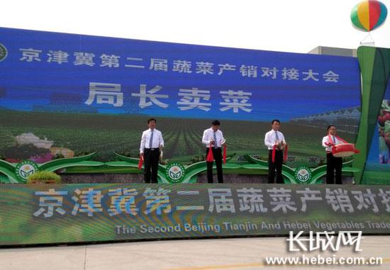 “局長(zhǎng)賣菜”活動(dòng)現(xiàn)場(chǎng)。聶承華 攝