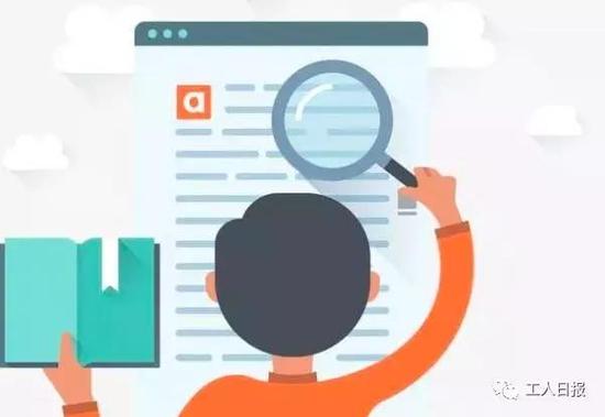 建立中央和國家機關(guān)所屬事業(yè)單位公開招聘統(tǒng)一服務(wù)平臺