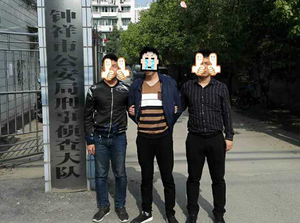 周某被警方抓獲。 警方供圖