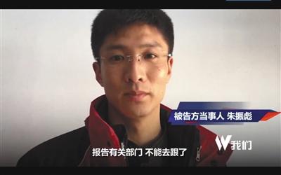 朱振彪一直認(rèn)為，自己追蹤張永煥的行為是見義勇為。視頻截圖