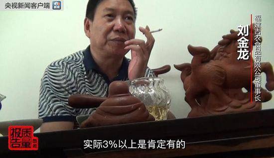 食用調(diào)和油生產(chǎn)內(nèi)幕:底線是吃不死人 不是地溝油