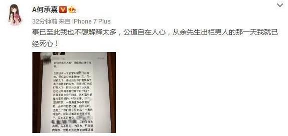 插一句，這妹紙的老公是個(gè)整容醫(yī)生，也就是他花了八年時(shí)間，把自己老婆打造成了范冰冰......