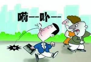 隨地吐痰、便溺，最高罰50元