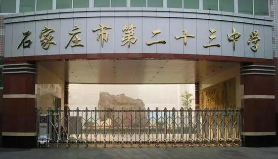 44。 河北正定中學(xué)