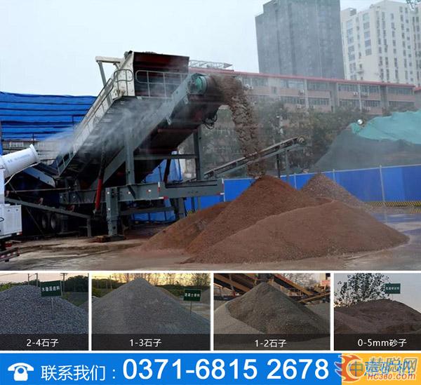 建筑垃圾破碎機成河北秦皇島建筑垃圾再生利用致勝法寶