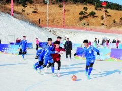 助力冬奧，掀起港城冰雪運(yùn)動(dòng)熱潮 秦皇島市第三